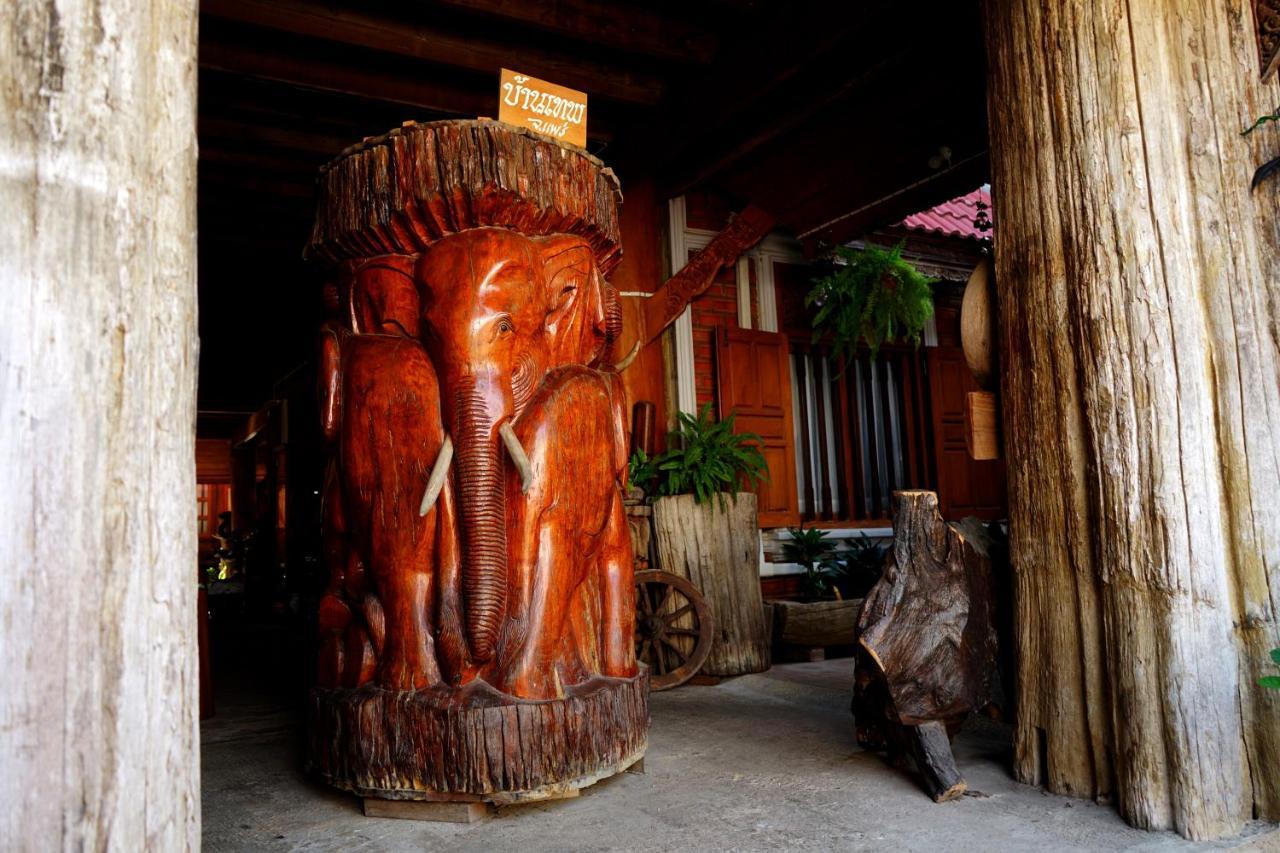 Baanthep Antique Homestay プレー エクステリア 写真